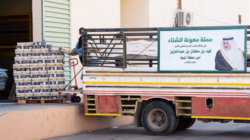 أمير تبوك يوجه بتوزيع معونة الشتاء في القرى والهجر والمحافظات على نفقة سموه الخاصة