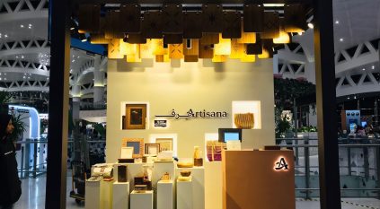 إطلاق علامة”آرتيزانا” المتخصصة في الهدايا الفاخرة والحرف اليدوية