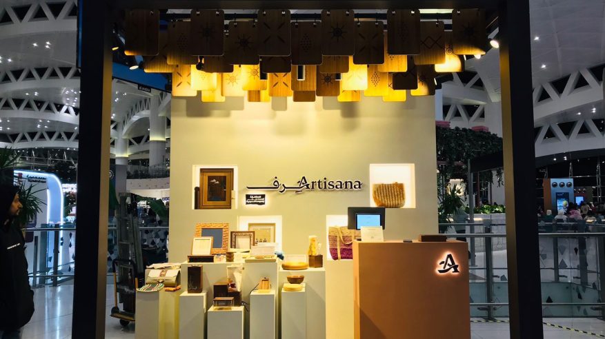 إطلاق علامة”آرتيزانا” المتخصصة في الهدايا الفاخرة والحرف اليدوية