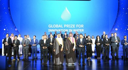تتويج الفائزين بجائزة الابتكار العالمية في المياه
