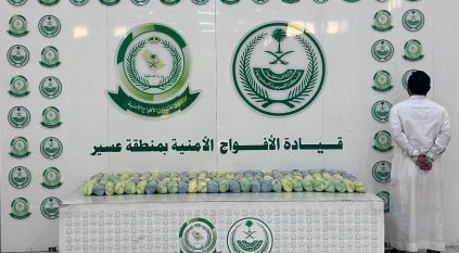الأفواج الأمنية تقبض على شخص لترويجه 106 كيلو قات في عسير