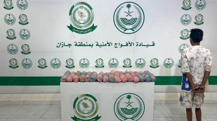 الأفواج الأمنية تقبض على مواطن لترويجه 20 كيلو قات في جازان