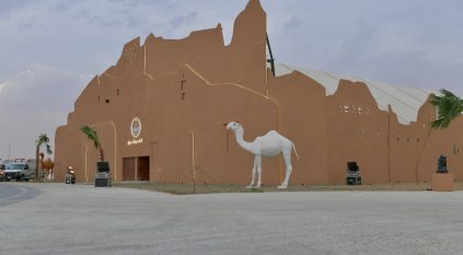 الداخلية تستحضر قيمة المكان والذاكرة الوطنية عبر قصر سلوى