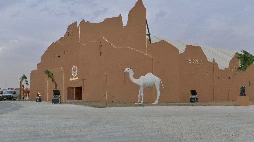 الداخلية تستحضر قيمة المكان والذاكرة الوطنية عبر قصر سلوى