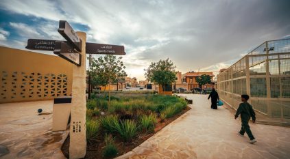بوابة الدرعية تدشن حديقة الميدان.. تصميم يحاكي كود وادي حنيفة ومنصة متكاملة للخدمات