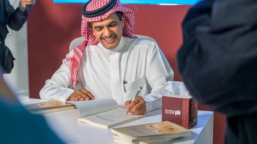 السلطان يوقّع كتابه «التواصل الاستراتيجي.. من النظرية إلى التطبيق» بمعرض جدة للكتاب