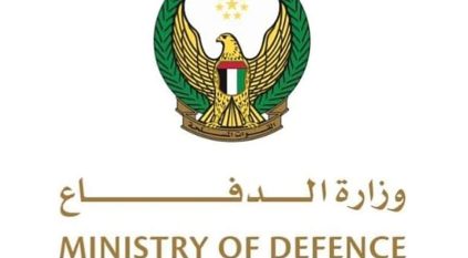 الإمارات تعلن إنهاء ما تبقى من وجودها العسكري في اليمن