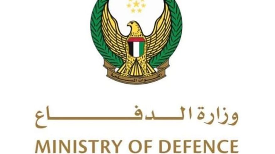 الإمارات تعلن إنهاء ما تبقى من وجودها العسكري في اليمن