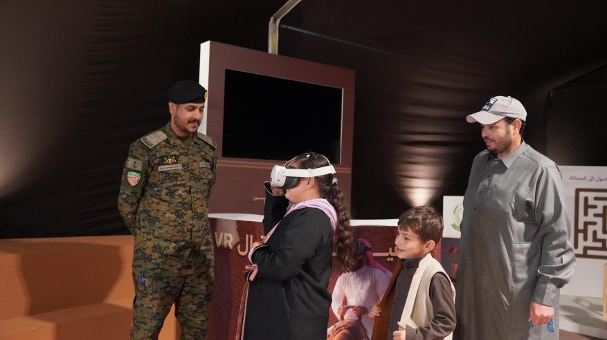 وكالة وزارة الداخلية لشؤون الأفواج الأمنية تشارك في معرض “واحة الأمن”