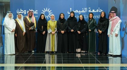 جامعة الفيصل تحتفي بـ”يوم العطاء” وتكرم الأميرتين موضي بنت خالد ونوف بنت عبدالرحمن