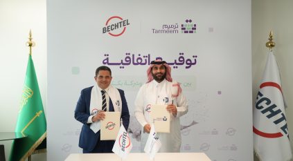 ترميم وبكتل العربية السعودية “سابكو” توقّعان اتفاقية مبادرة اجتماعية