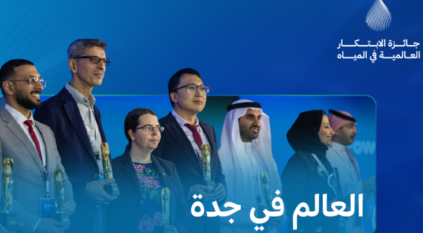 جائزة الابتكار تكشف قائمتها النهائية قبل التتويج في جدة