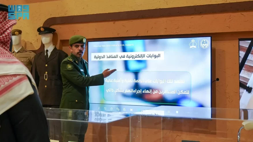 الجوازات تستعرض البوابات الإلكترونية بالمطارات الدولية في “واحة الأمن”