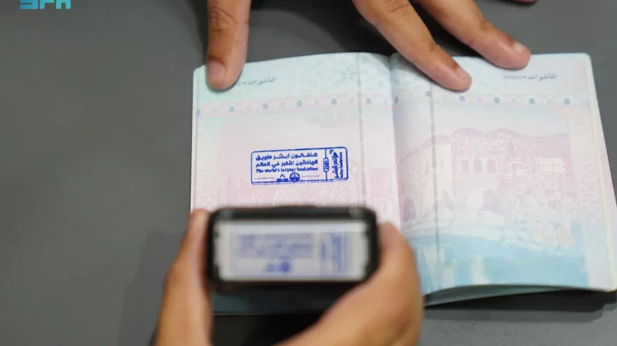 وزارة الداخلية تُطلق ختمًا خاصًّا بمؤتمر أبشر 2025