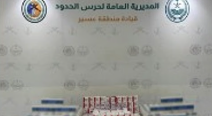 إحباط تهريب 25 ألف قرص مخدر بعسير