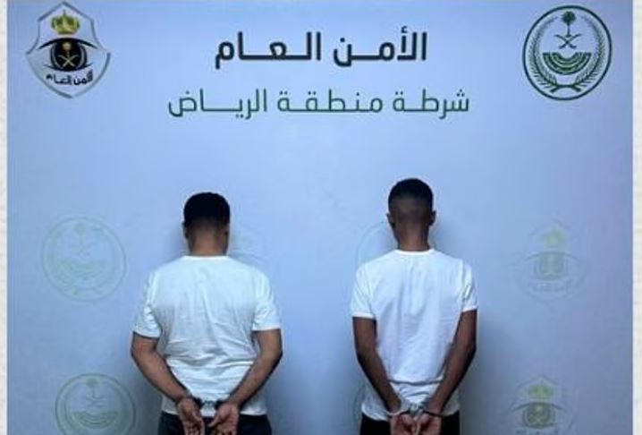 القبض على مواطنين لترويجهما أقراصًا محظورة في الرياض