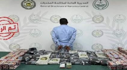 القبض على إثيوبي لترويجه الحشيش والأقراص المخدرة بالرياض