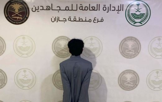 القبض على مواطن لنقله مخالفين لنظام أمن الحدود في جازان