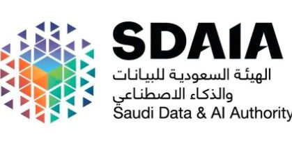 أكاديمية “سدايا” تُطلق برنامج التدريب الاحترافي في النماذج اللغوية الكبيرة LLM