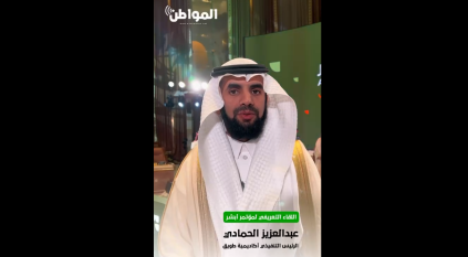 الحمادي: مؤتمر أبشر منصة شاملة لمبادرات نوعية تعزز الابتكار الرقمي