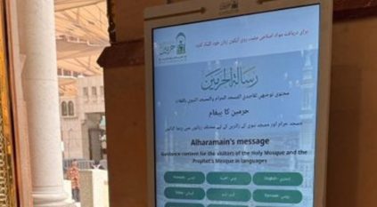السديس يطّلع على منظومة الشاشات التفاعلية لإجابة السائلين بالمسجد النبوي