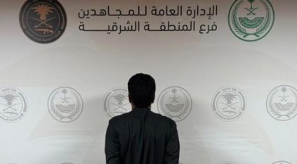 القبض على مواطن لترويجه الحشيش والشبو في الشرقية