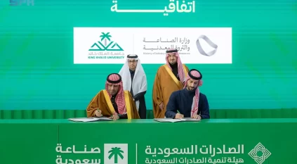 الصناعة والثروة المعدنية تُبرم اتفاقية مع جامعة الملك خالد لتمكين المبتكرين