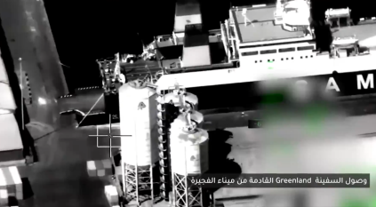 التحالف ينفّذ ضربة جوية بالمكلا استهدفت دعمًا عسكريًا قادمًا من ميناء الفجيرة الإماراتي