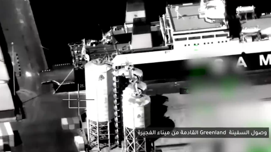 التحالف ينفّذ ضربة جوية بالمكلا استهدفت دعمًا عسكريًا قادمًا من ميناء الفجيرة الإماراتي