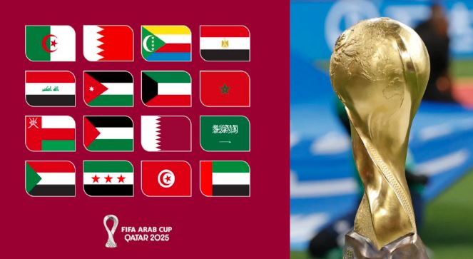 بالفيديو.. انطلاق بطولة كأس العرب 2025 في قطر