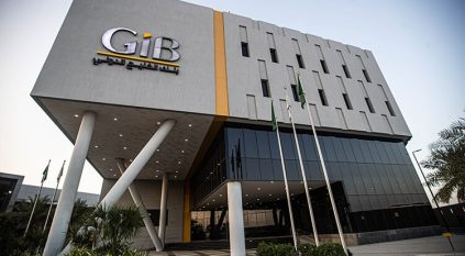 وظائف شاغرة لدى بنك الخليج الدولي