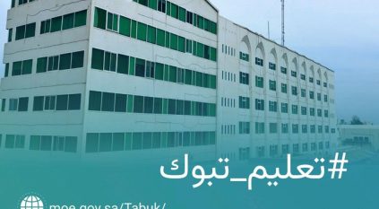 بتوجيه أمير المنطقة.. تأجيل بداية الدوام في مدارس تبوك