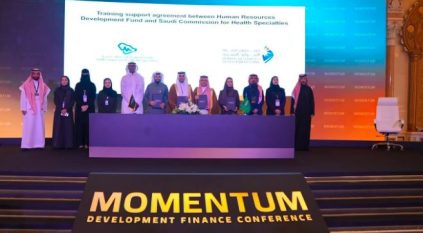 “تنمية الموارد البشرية” يوقع 3 اتفاقيات لدعم وتمكين أكثر من 2000 مواطن ومواطنة