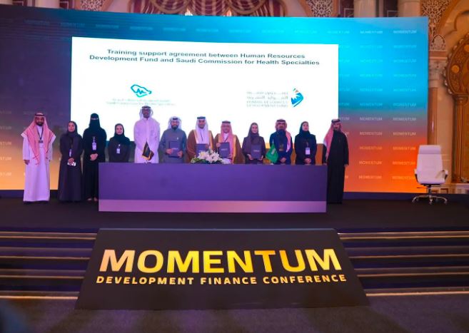 “تنمية الموارد البشرية” يوقع 3 اتفاقيات لدعم وتمكين أكثر من 2000 مواطن ومواطنة