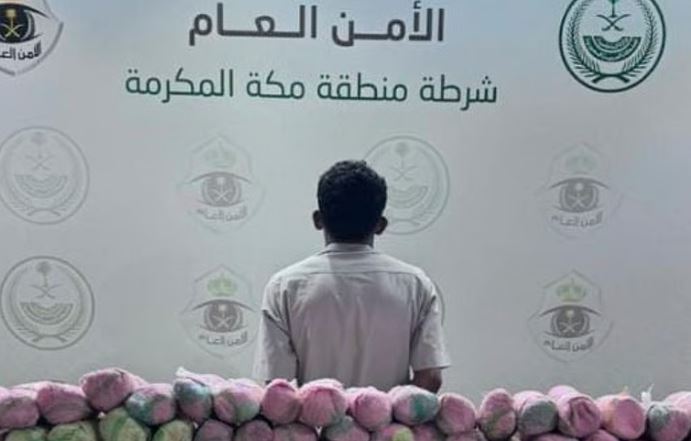 القبض على مواطن لترويجه 54 كيلوجرامًا من نبات القات المخدر
