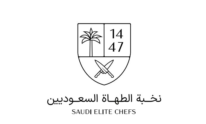 انطلاق مسابقة نخبة الطهاة السعوديين 2025 في الرياض
