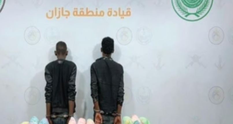 حرس الحدود يقبض على إثيوبيين لتهريبهم 120 كيلوجرامًا من القات بجازان