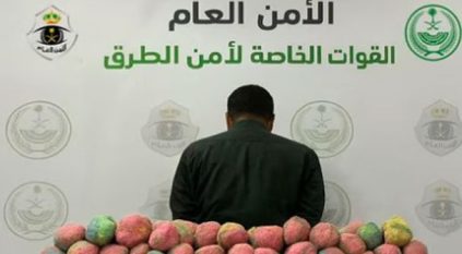 القبض على مواطن لترويجه 45 كيلوجرامًا من القات بمكة المكرمة