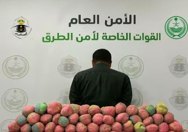 القبض على مواطن لترويجه 45 كيلوجرامًا من القات بمكة المكرمة