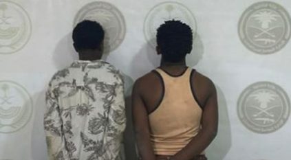 القبض على مخالفين من الجنسية الإثيوبية لترويجهما الحشيش والإمفيتامين في جازان