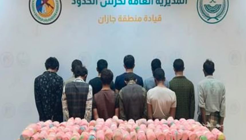 القبض على 11 يمنيًا هربوا 180 كجم من القات المخدر بجازان