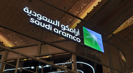 وظائف شاغرة بـ شركة أرامكو