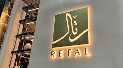 وظائف شاغرة لدى شركة رتال