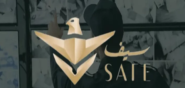 وظائف شاغرة لدى سيف للخدمات الأمنية