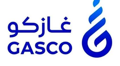 “غازكو” تعلن توحيد أسعار تعبئة غاز البترول السائل بجميع مناطق المملكة