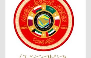 إعلان الصخير للقمة الخليجية في البحرين: تعزيز الروابط والتكامل والتعاون في شتى المجالات 