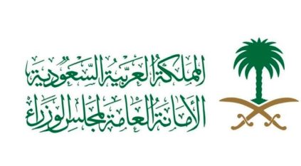 مجلس الوزراء يعقد جلسة مخصصة للميزانية العامة.. غدًا