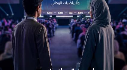 إطلاق أولمبياد العلوم والرياضيات الوطني “نسمو” مستهدفًا 150 ألف طالب وطالبة