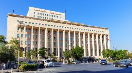 مصرف سوريا المركزي يحدد موعد إطلاق العملة السورية الجديدة