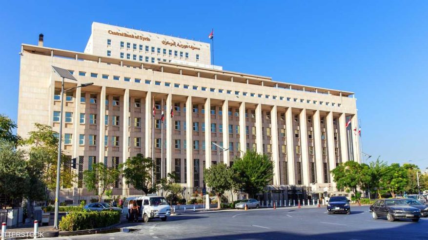 مصرف سوريا المركزي يحدد موعد إطلاق العملة السورية الجديدة